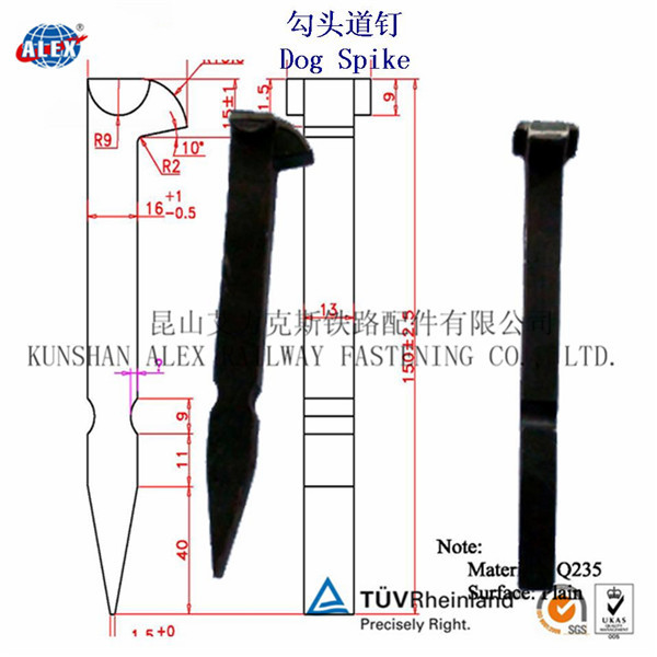 Q235钩头道钉工厂铁路道钉生产厂家