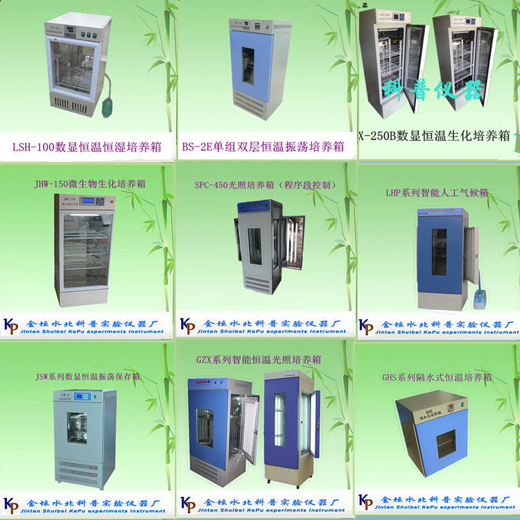 培養(yǎng)箱圖片