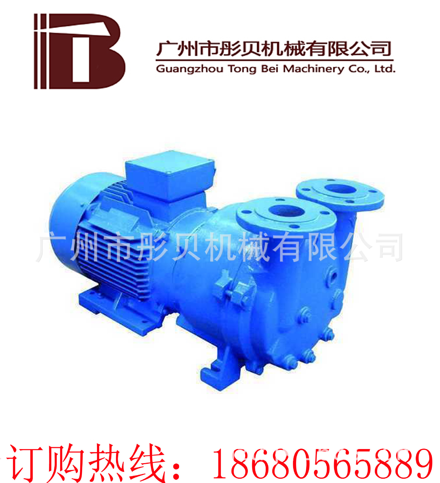 2BV-5110 不锈钢叶轮2BV型水环式真空泵