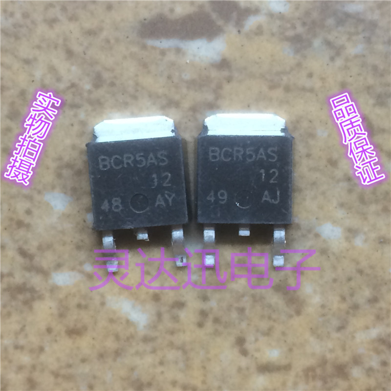 BCR5AS-12 TO-252  原装进口元件 专业测试合格 质量保证