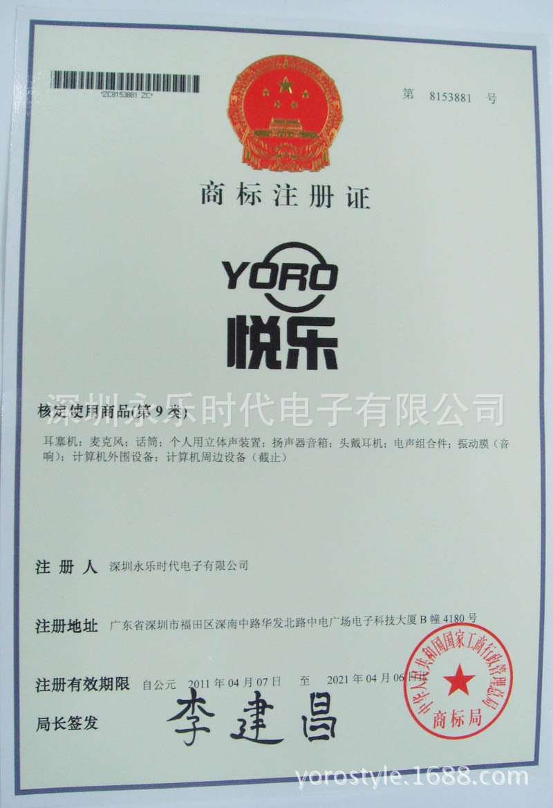 YORO computer headphone headset e-sports game internet cafe headphone gaming headset online class F05