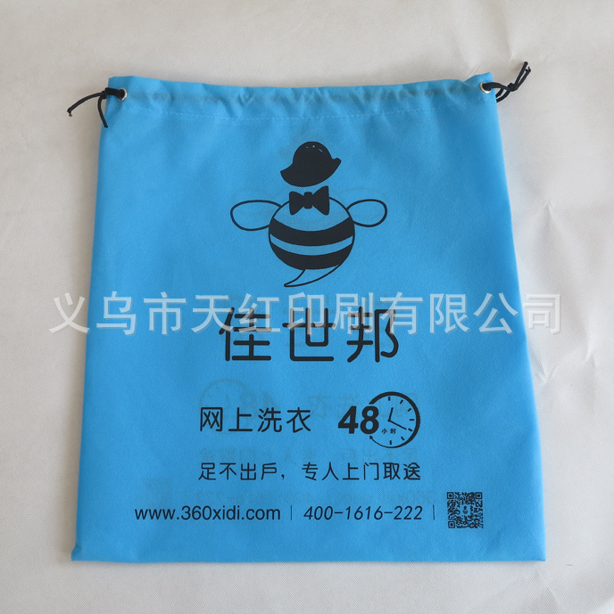 无纺布穿绳袋 无纺布束口袋 无纺布洗衣袋手工丝印 加工订做