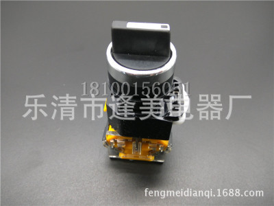 铜件银点 国产LA38-11X2/20X3长/短柄 自锁旋转选择按钮开关22MM 