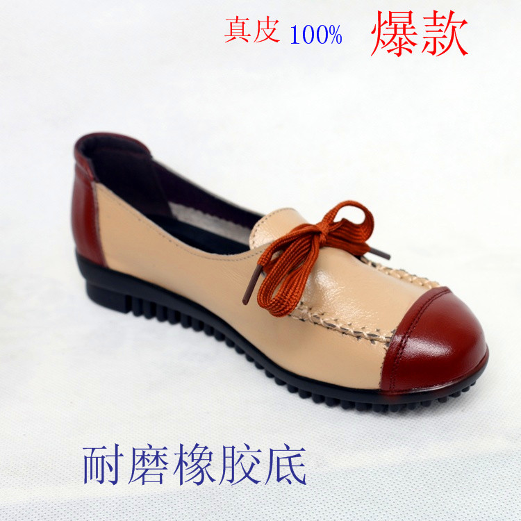 1602女單鞋