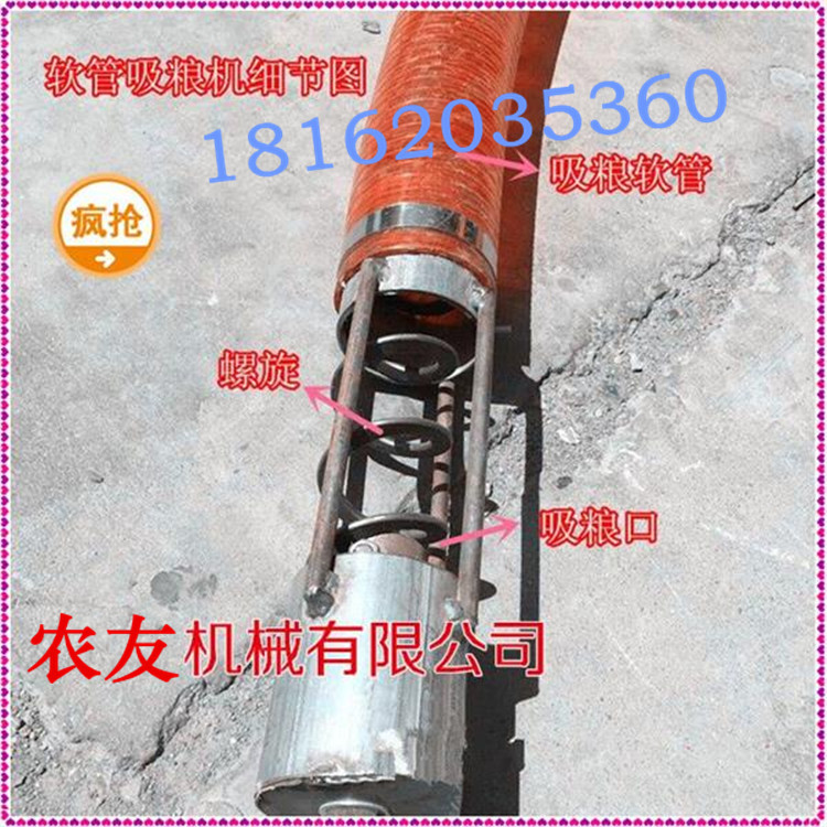车载上粮吸粮机 软管抽粮食机器 车载吸粮机