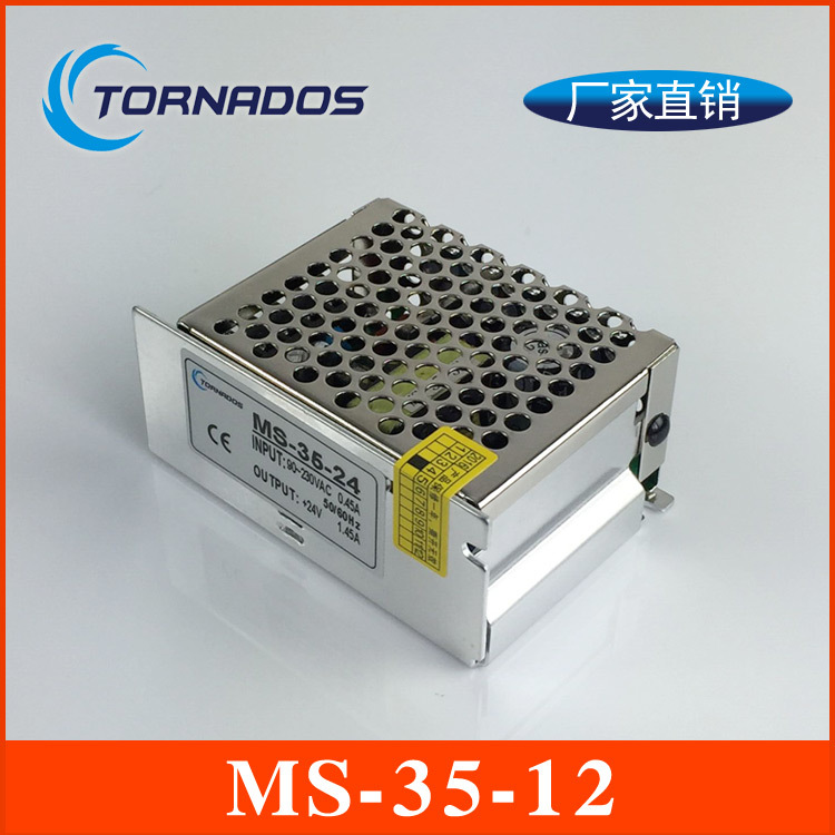 厂家直销保修2年MS-35-12开关电源 工控电源12V3A直流输出