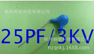 江浙沪工厂专业配套高压陶瓷瓷片电容Y5P 1KV331K