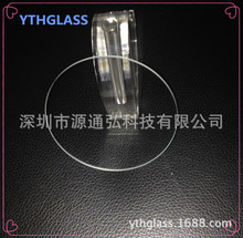 厂家加工摄像头玻璃圆形钟表玻璃手电筒钢化玻璃光学玻璃镜片玻璃