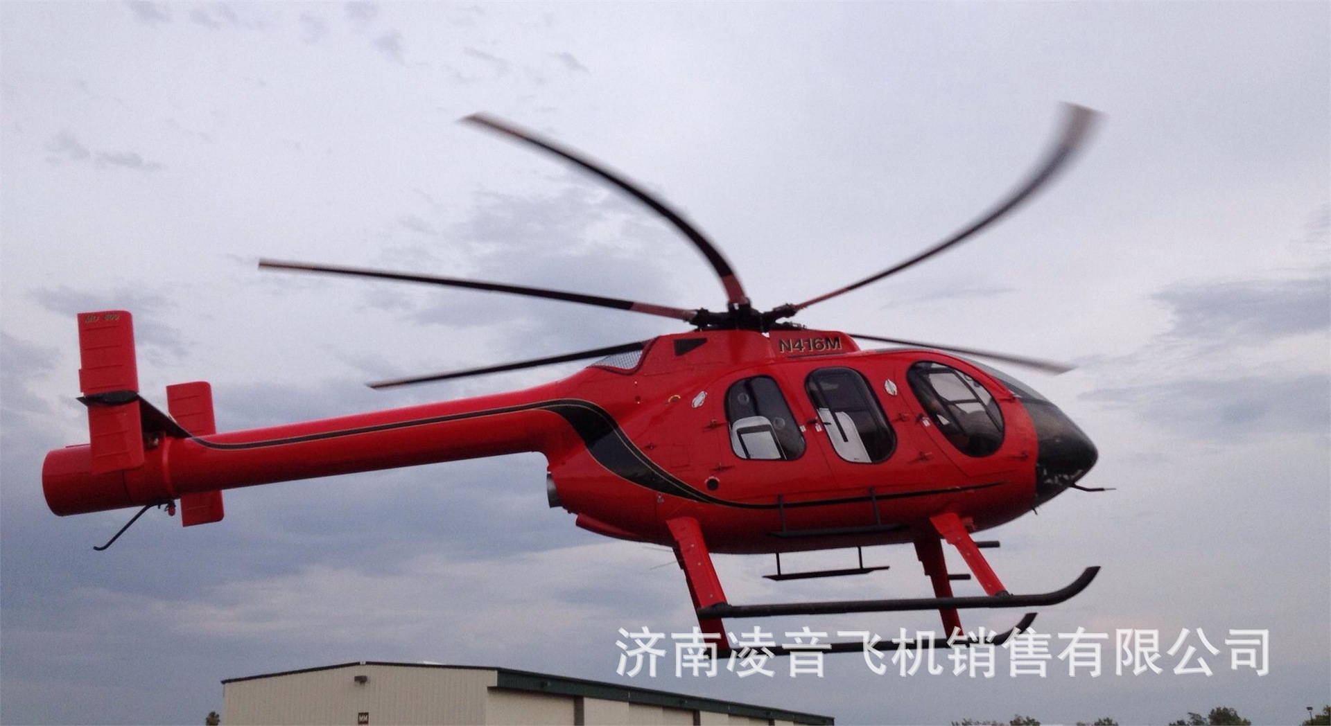 ����ֱ����5s�� ���600Nֱ���������� ����ֱ����˽�˷ɻ��۸�