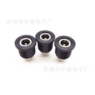 �S�ҹ�������ĸ�����5.5*2.1�����h��180�� DC�Դ����022D