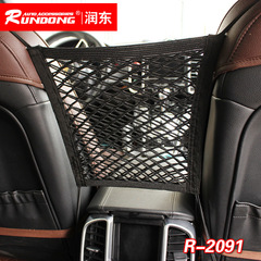 Runde Car Front Seat Storage Mesh Organizer Universal Double Layer Storage Net Storage Bag Organizer R-2091
