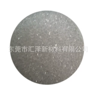 湖北供应TPE注塑茉莉香精 桅子花颗粒香精 草莓香粒子厂家HZ4117