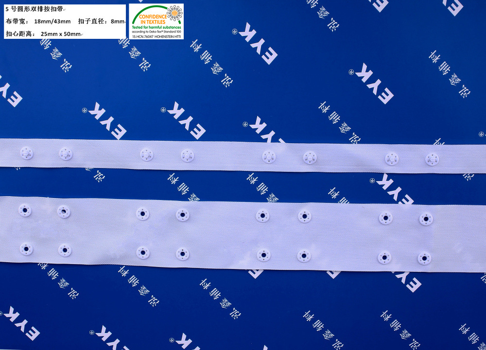 内衣配节扣，双排扣，双排按钮扣