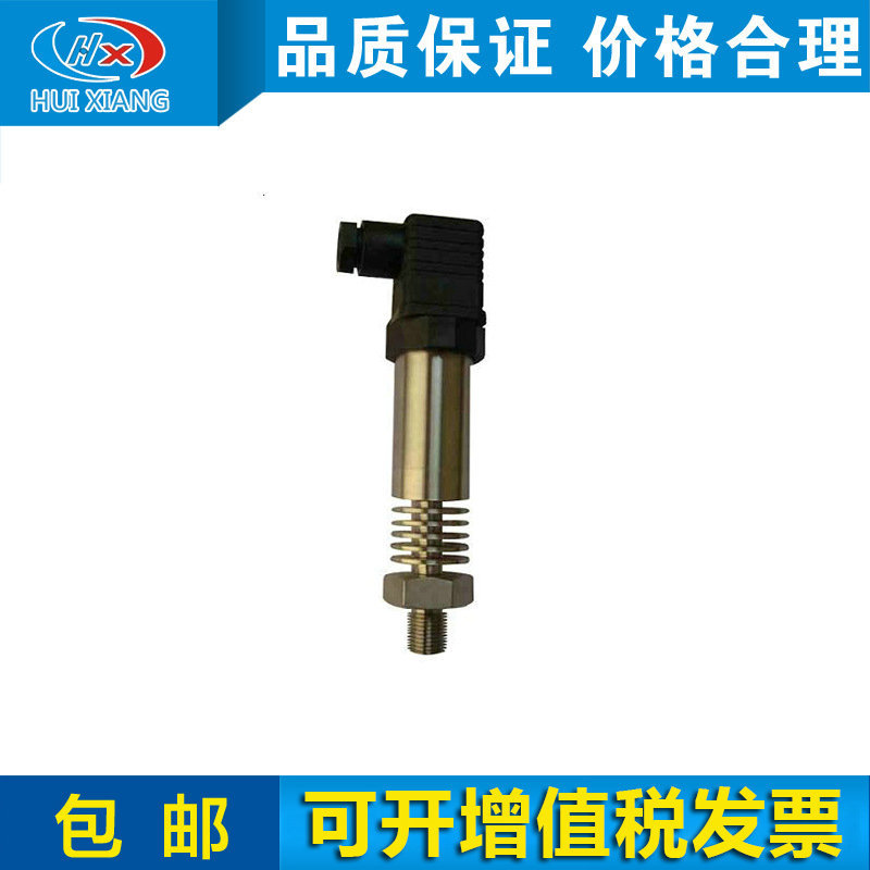supply HPX-5 High temperature resistance Pressure Transmitters boiler pressure Transmitter high temperature Pressure Sensor