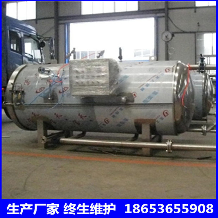 电气半自动杀菌锅700型烧鸡杀菌锅全不锈钢材质