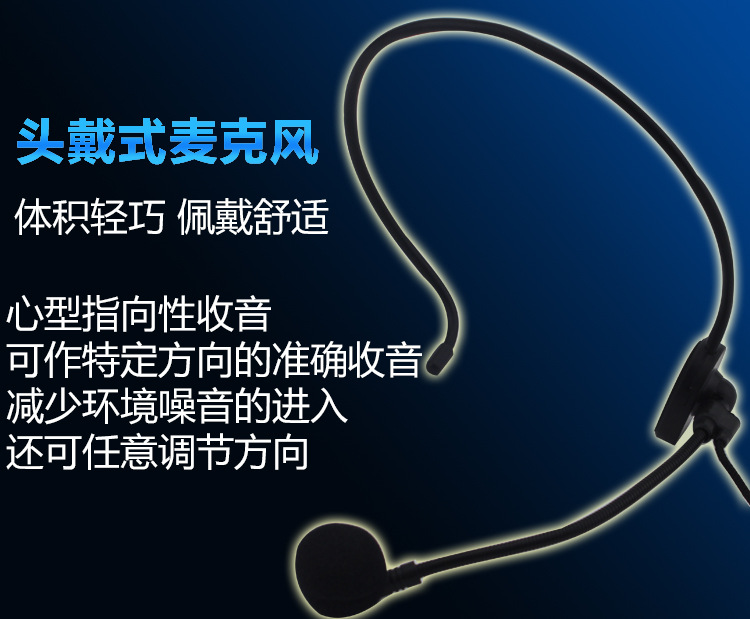 旋轉頭戴麥_01