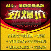 ����50�ݹ�˾ע�� ��̖ �_�� �̘� �l�δa �w���Ԓ ���R�d��Ո