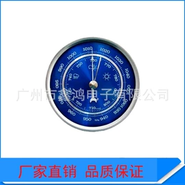 温湿度计;双金属温度计;其他烟具