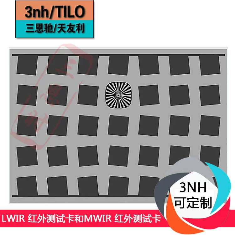 Инфракрасная Тестовая карта LWIR и инфракрасная Тестовая карта MWIR 3nh настраиваемый тестовый шаблон