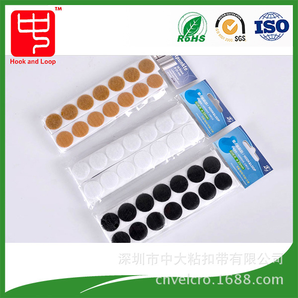 厂家供应 自粘圆形背胶魔术贴 家用圆形背胶魔术贴