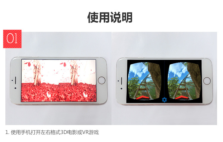 Lunettes VR ou 3D - Ref 1226119 Image 28