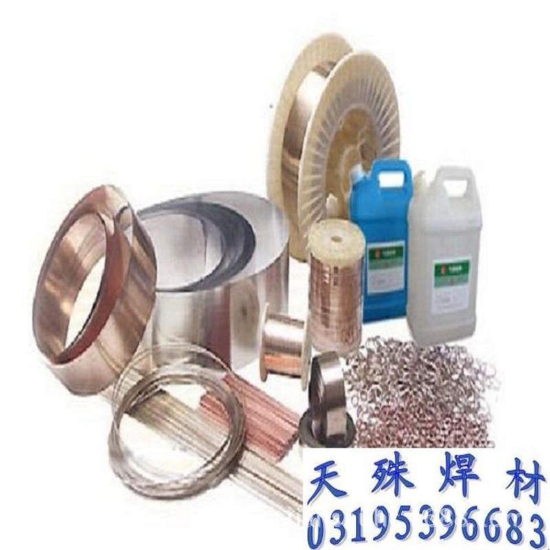 QJ401铝焊粉QJ201 QJ202铝钎焊溶剂 助焊剂