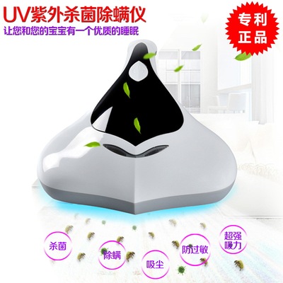 批發新款手提式家用吸塵器床鋪除螨吸塵器紫外線殺菌除螨吸塵器