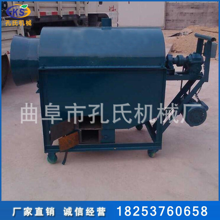 四平不锈钢炒货机