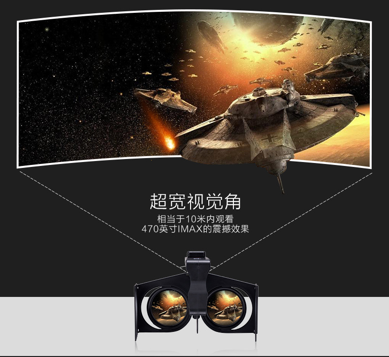 Lunettes VR ou 3D - Ref 1230754 Image 8