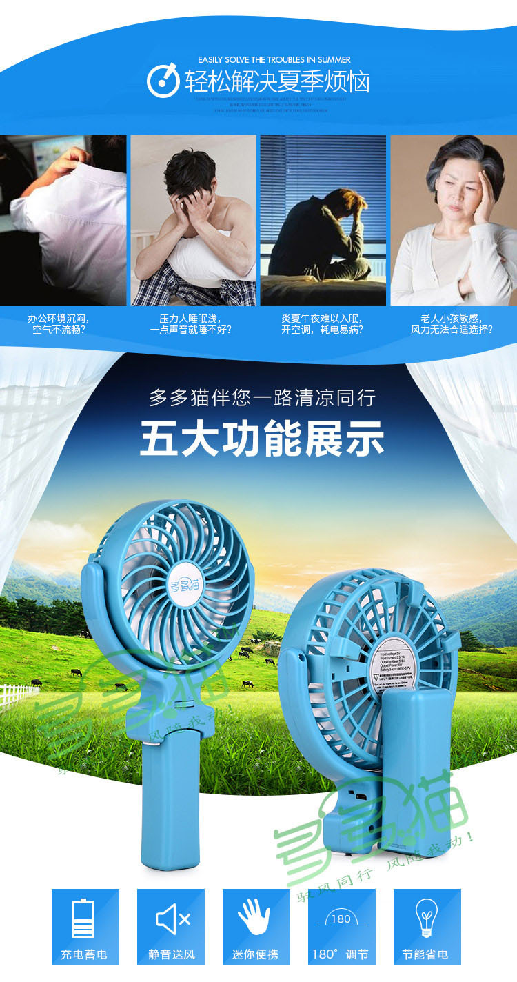 Ventilateur USB - Ref 406676 Image 27