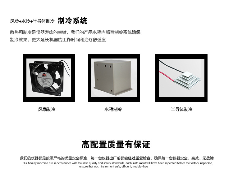 点击打开原图 新款OPT冰点脱毛仪E光祛斑激光无痛洗眉洗纹身