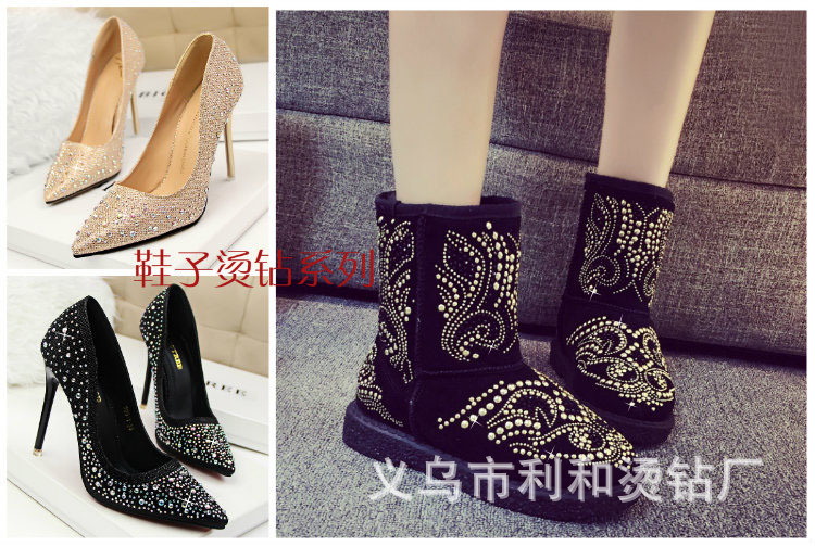 鞋子烫钻系列加水印