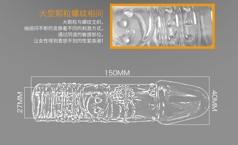 天猫详情描述529089847993_07