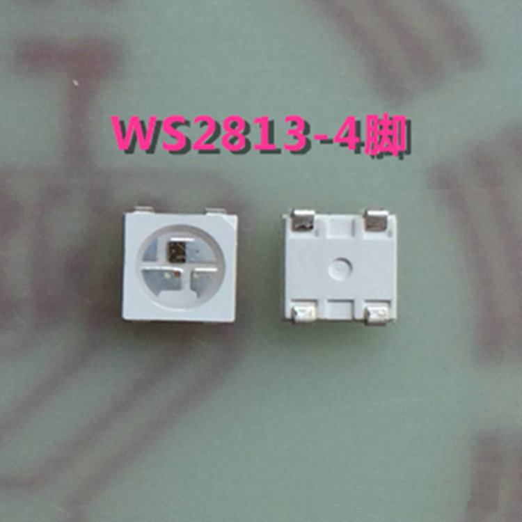 内置IC -WS2811-5050RGB灯珠 WS2812b ws2813 6脚内置灯珠|ms