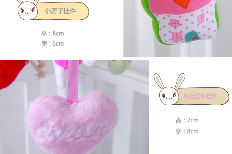 新生儿婴儿床铃音乐可旋转床挂采用毛绒布艺宝宝摇铃玩具厂家直销