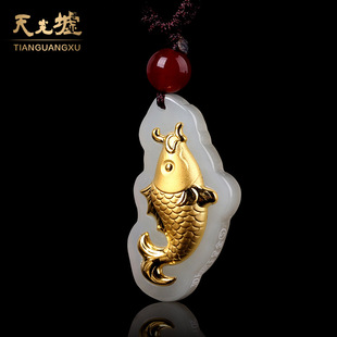 Golden Jade Pendant Hetian Jade имеет рекламные подарки Yu Yutou (JY) HTJ243 каждый год