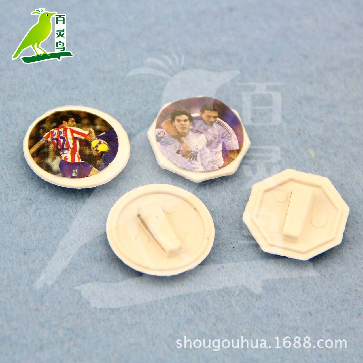 儿童塑料胸章 儿童胸章 球迷胸章 厂家批发小玩具