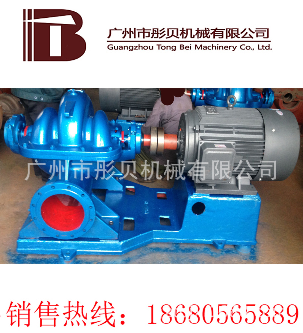 S、SH型单级双吸泵 中开泵