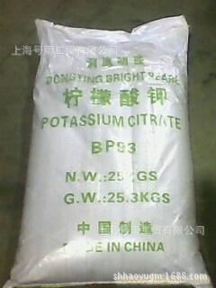 现货供应桑达柠檬酸钾 石蜡乳化剂工业用柠檬酸钾含量99%