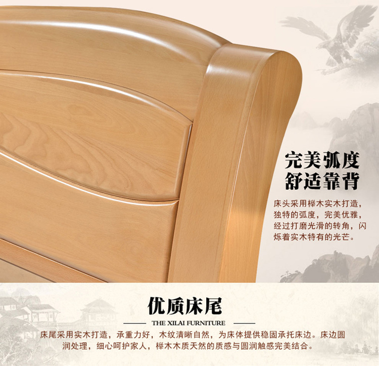 品丽缘 卧室家具 1.8米双人实木床榉木床 现代简约1.5米床批发