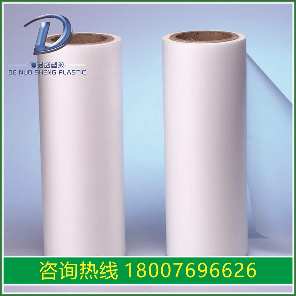 消光膜,胶带,薄膜(第16页)_大山谷图库