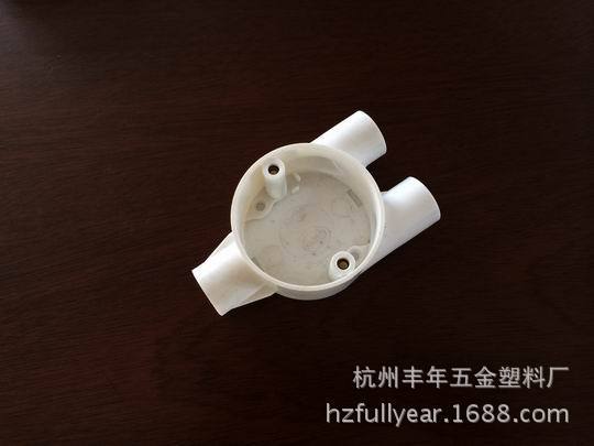 批发 PVC19mm圆形三路Y塑料接线盒 分线三路盒 电工管件 分线盒