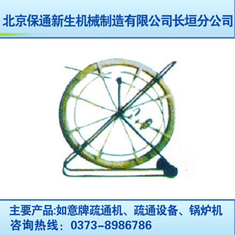 厂家供应如意牌玻璃钢管道疏通机配件穿引器 批发穿引器