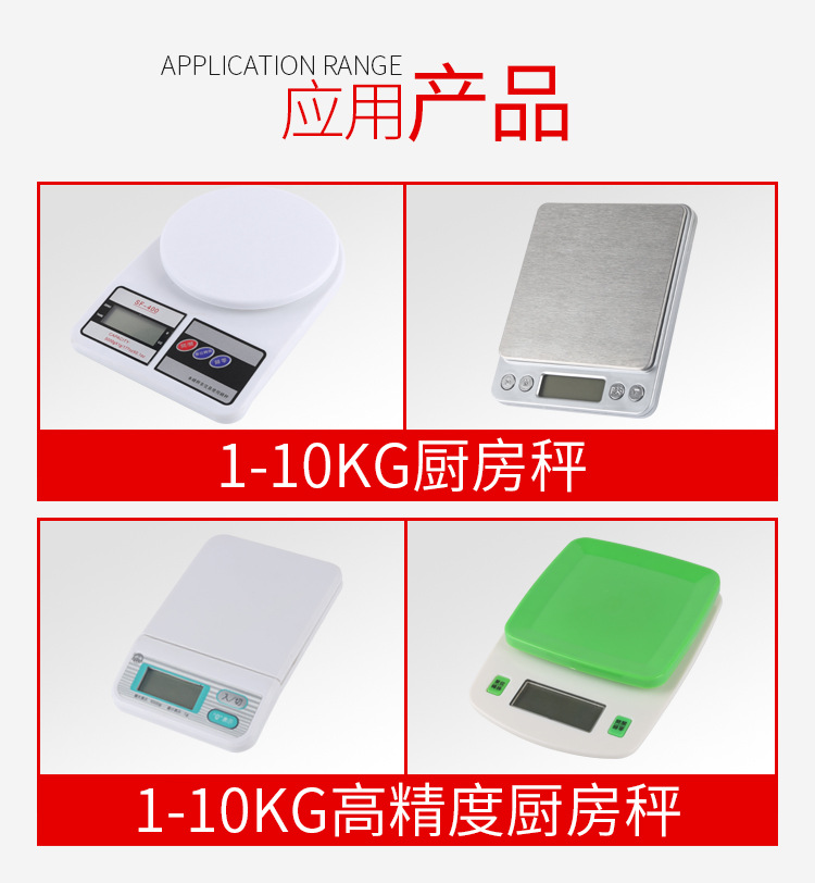 超传感器611N_03