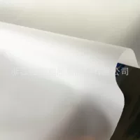 Производители напрямую поставляют 0,1 мм двойная сторона туман, TPU пленка, качество стабильное, спецификации полные, к покупке
