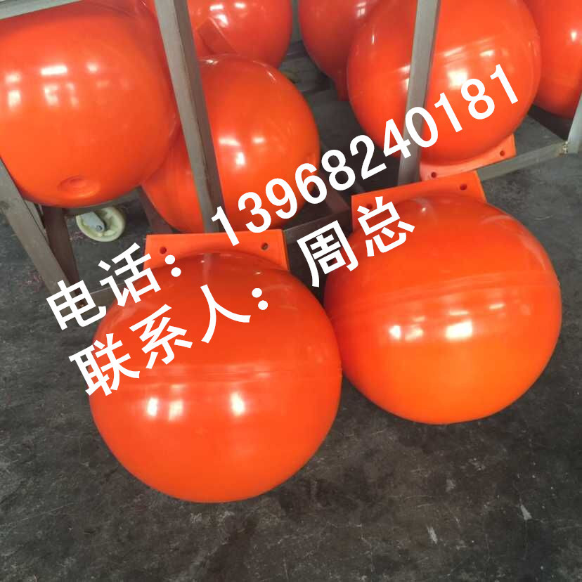 厂家供应东莞市塑料小浮球 聚乙烯浮球【直径50公分】