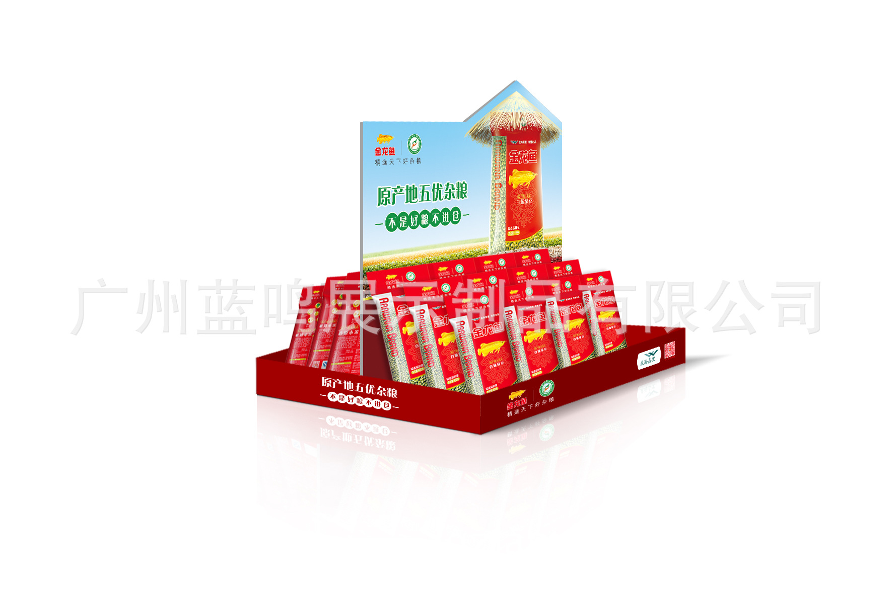 亚克力安迪板铁线陈列架 有机玻璃雪弗板展示架 堆头陈列架