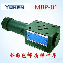YUKEN BʽƄyMBR-01-C-30 MBR-01-H-30 By