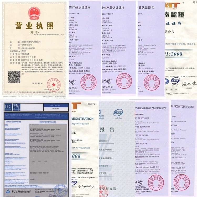 沃恩证书