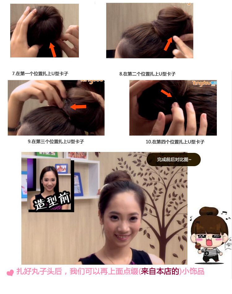 Extension cheveux - Chignon - Ref 235612 Image 17